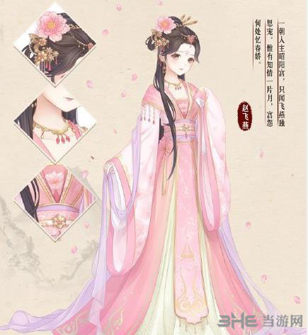 暖暖环游世界电脑版