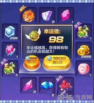 天天酷跑电脑版