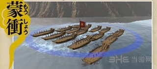 三国志13船只2