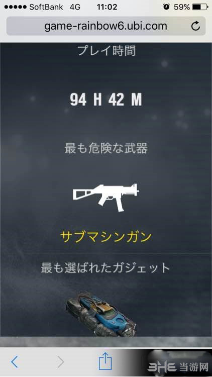 彩虹六号：围攻