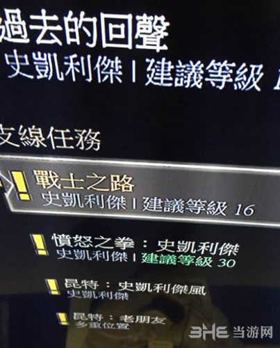 巫师3狂猎快速刷经验方法详解1