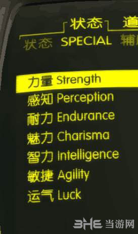 辐射4