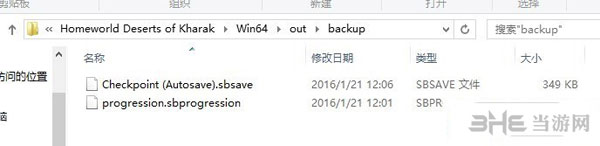 家园卡拉克沙漠游戏存档放哪里解析1