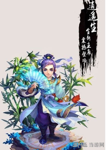 梦幻西游手游