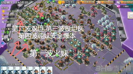 海岛奇兵电脑版