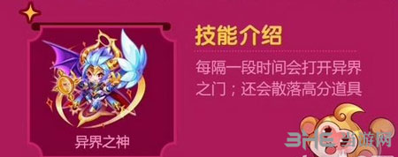 天天酷跑电脑版