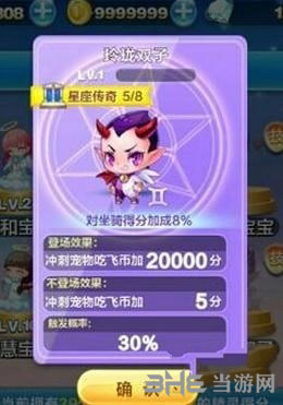 天天酷跑电脑版