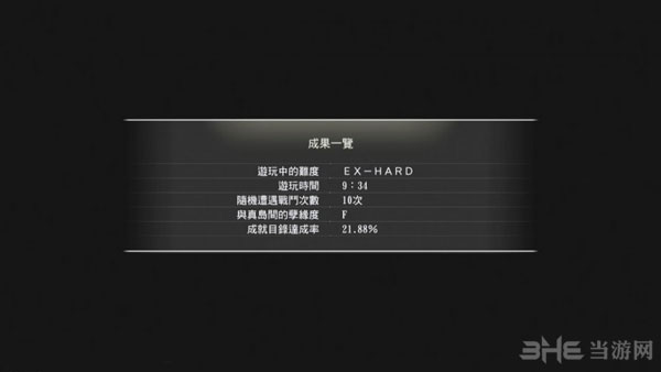 如龙极ex hard难度攻略1
