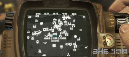 辐射43