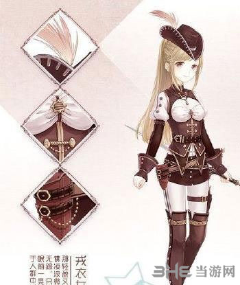 奇迹暖暖电脑版
