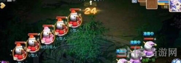 梦幻西游手游1