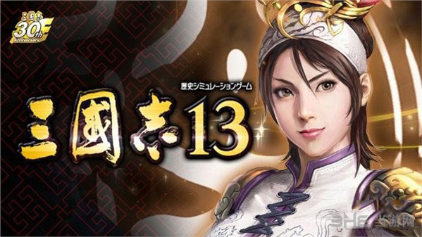 三国志13曹军和刘军的具体待遇怎么样1
