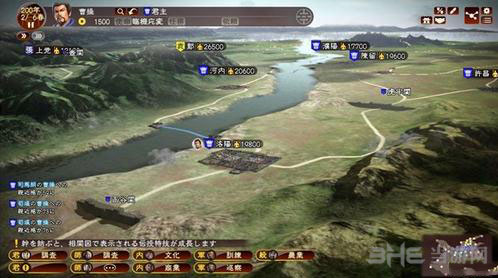 三国志13游戏在WIN7/64位系统下无法正常运行怎么办1