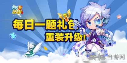 天天酷跑电脑版