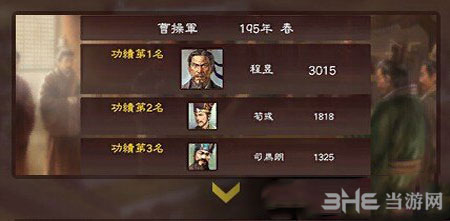 三国志132