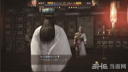三国志13