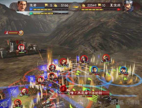 三国志13游戏怎么样2