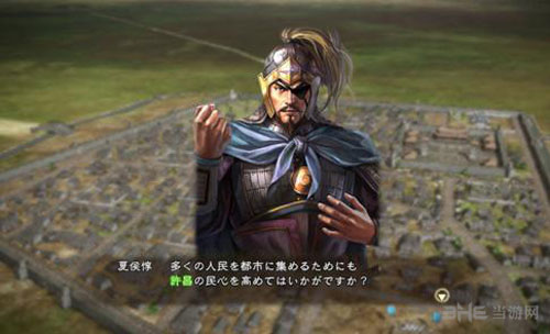 三国志13截图1