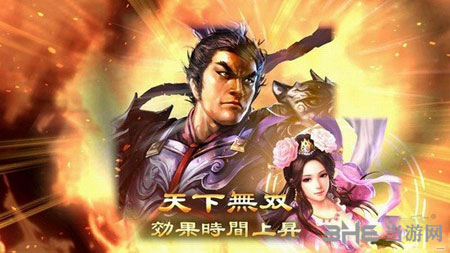 三国志13