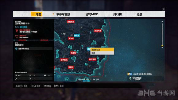 正当防卫3如何解锁精确瞄准