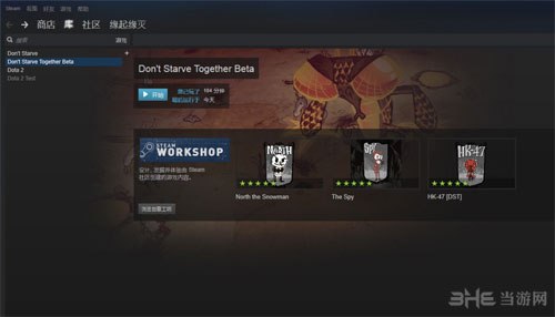 饥荒steam版截图2