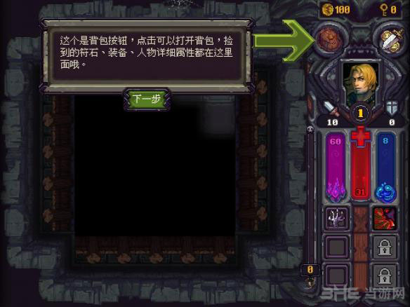 符石守护者法师怎么玩新手入门指南1