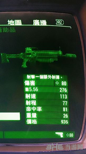 辐射4如何将突击步枪改装得更强心得分享51
