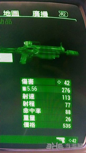 辐射4如何将突击步枪改装得更强心得分享52