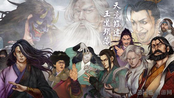 侠客风云传如何改变NPC的内功心得分享1