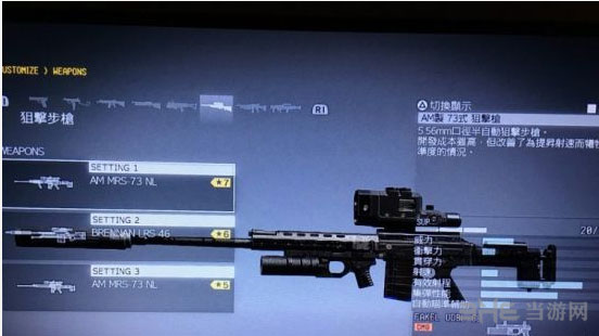 合金装备5幻痛FOB模式中开发什么武器比较实用1