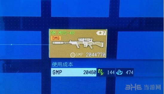 合金装备5幻痛FOB模式中开发什么武器比较实用1