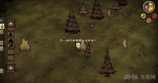 饥荒海难基地选址
