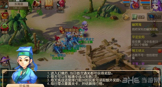 梦幻西游手游1