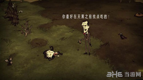 饥荒