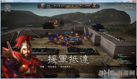 三国志13