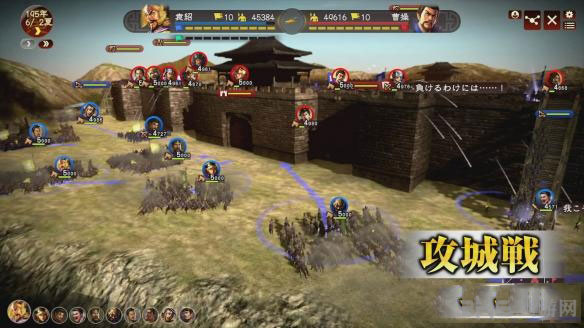三国志13什么样的自创武将单混前期比较好1