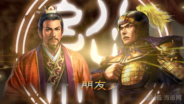 三国志13怎么学习到特技方法详解1