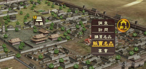 三国志13截图5