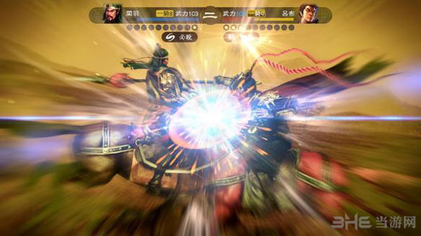 三国志13怎么让官职停留在重丞方法介绍1