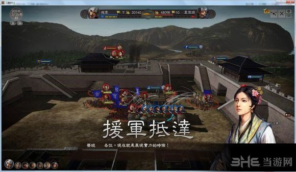 三国志13启动游戏角落闪烁黑屏怎么办1