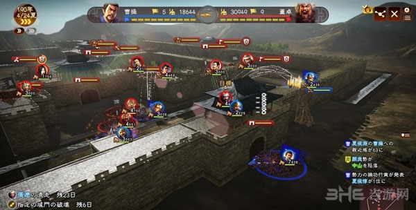 三国志13发展攻略1