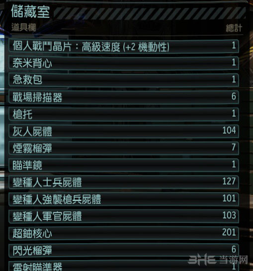 幽浮2作弊代码1