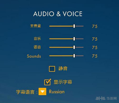 看火人怎么调中文2