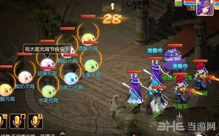 梦幻西游手游