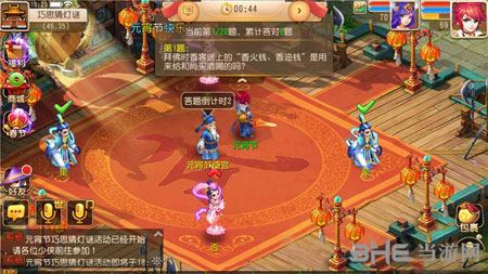 梦幻西游手游