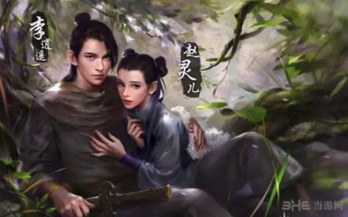 自由之战截图2