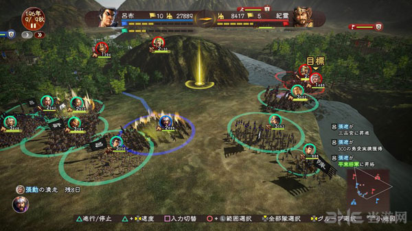 三国志13什么战法好1