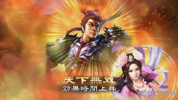 三国志13最快结婚玩法解析1