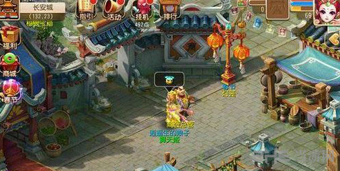 梦幻西游手游1