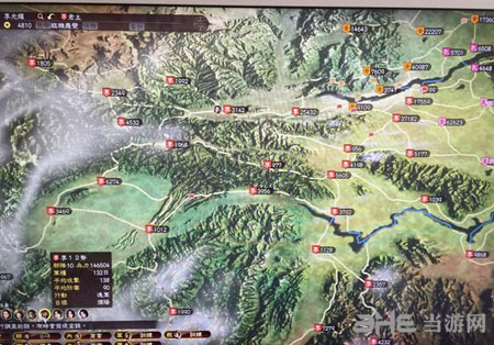 三国志13